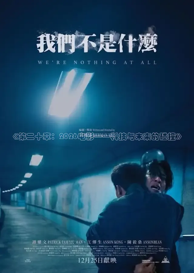 88影视电视剧电影